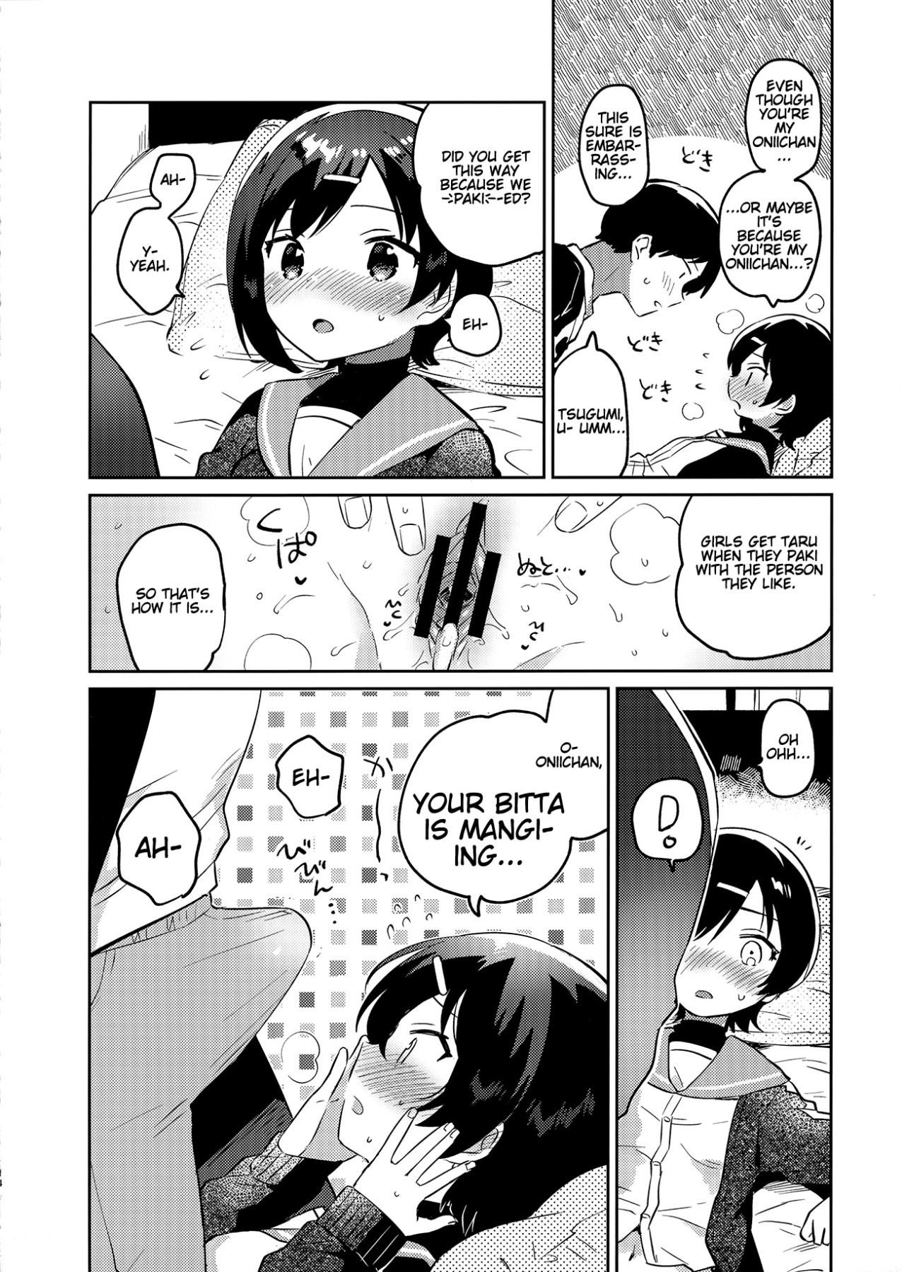 Hentai Manga Comic-Konma Ponchi With My Little Sister-Read-13